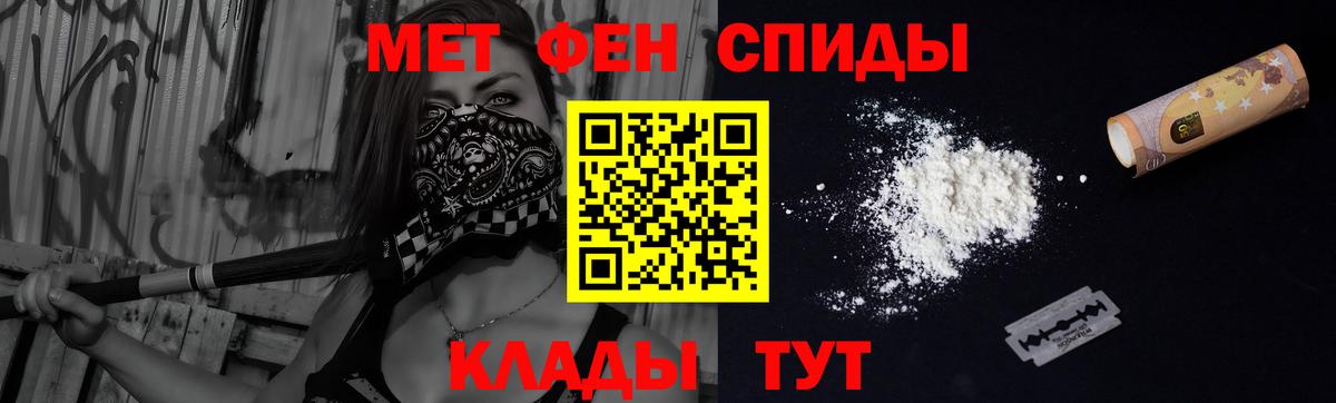 АМФЕТАМИН Розовый Бердск