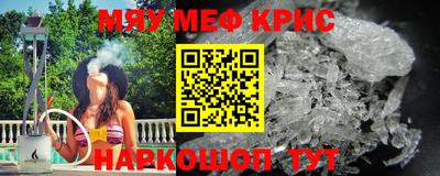 спиды Сланцы