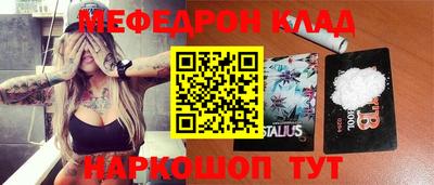твердый Славянск-на-Кубани