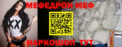 альфа пвп VHQ Старая Купавна