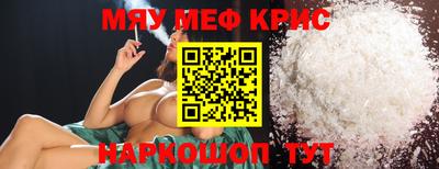 альфа пвп VHQ Старая Купавна
