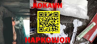 спиды Сланцы