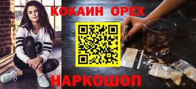 твердый Славянск-на-Кубани