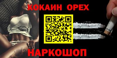 спиды Сланцы