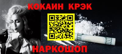 ALPHA-PVP Ставрополь