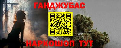 альфа пвп VHQ Старая Купавна