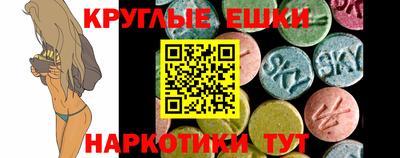 ALPHA-PVP Ставрополь