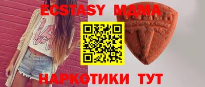 меф VHQ Славгород