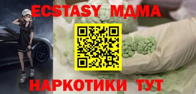 твердый Славянск-на-Кубани
