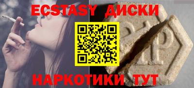 твердый Славянск-на-Кубани