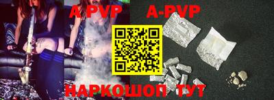 альфа пвп VHQ Старая Купавна