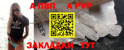меф VHQ Славгород