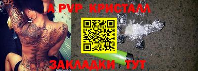 спиды Сланцы