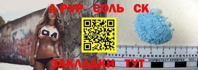 спиды Сланцы