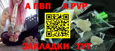 твердый Славянск-на-Кубани
