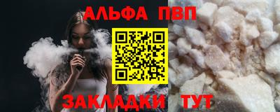 меф VHQ Славгород