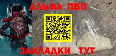 меф VHQ Славгород
