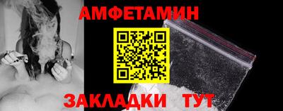 ALPHA-PVP Ставрополь