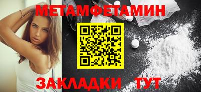 спиды Сланцы