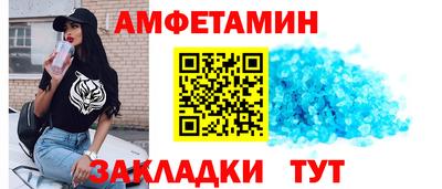 ALPHA-PVP Ставрополь