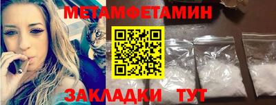 спиды Сланцы