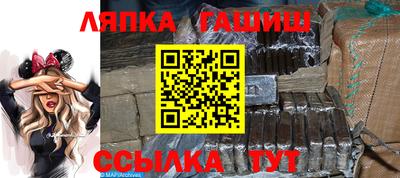 альфа пвп VHQ Старая Купавна