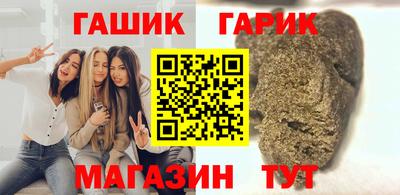 твердый Славянск-на-Кубани