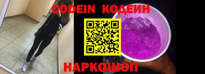 альфа пвп VHQ Старая Купавна