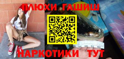 альфа пвп VHQ Старая Купавна