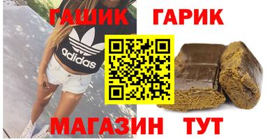 ALPHA-PVP Ставрополь