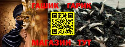 ALPHA-PVP Ставрополь