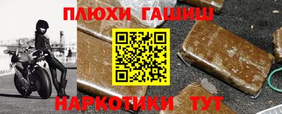 меф VHQ Славгород
