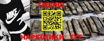 альфа пвп VHQ Старая Купавна