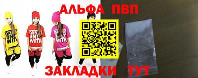меф VHQ Славгород