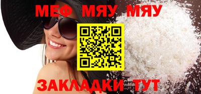 твердый Славянск-на-Кубани