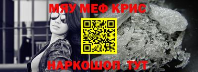 альфа пвп VHQ Старая Купавна