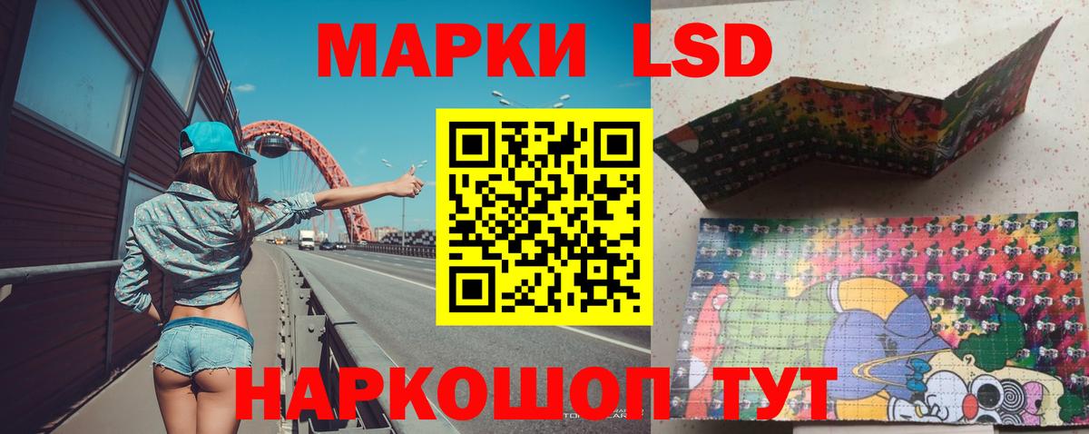 ЛСД экстази ecstasy  Вход с VPN  Лсд 25 экстази  Бердск 