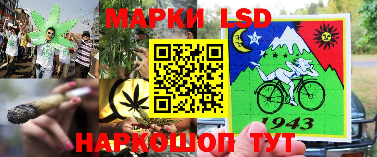 Наркотические марки 1,8мг Бердск