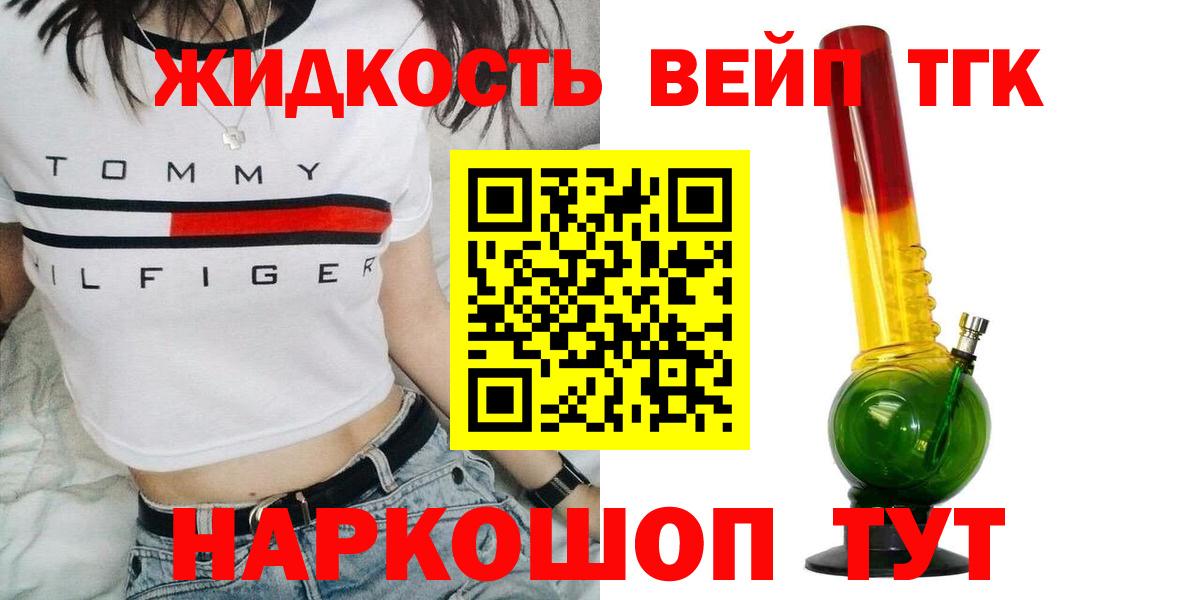 hydra как зайти  Вход с VPN  Бердск  Дистиллят ТГК Wax 