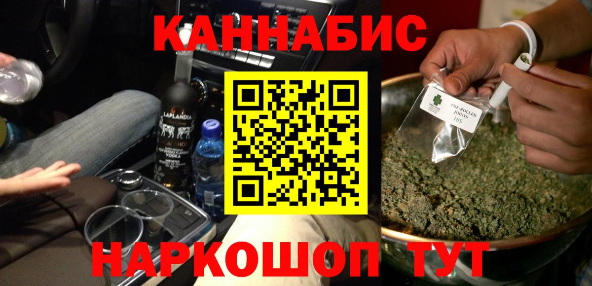 Марихуана сатива Бердск