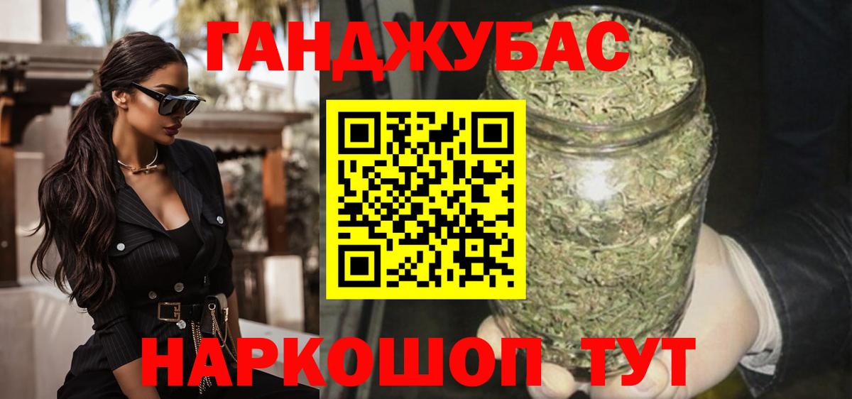 Конопля марихуана  Вход с VPN  Бошки Шишки конопля  Бердск 